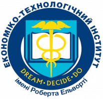 Економіко-технологічний інститут імені Роберта Ельворті